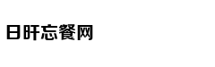 为爱穿越龙门山活动在川正式启动